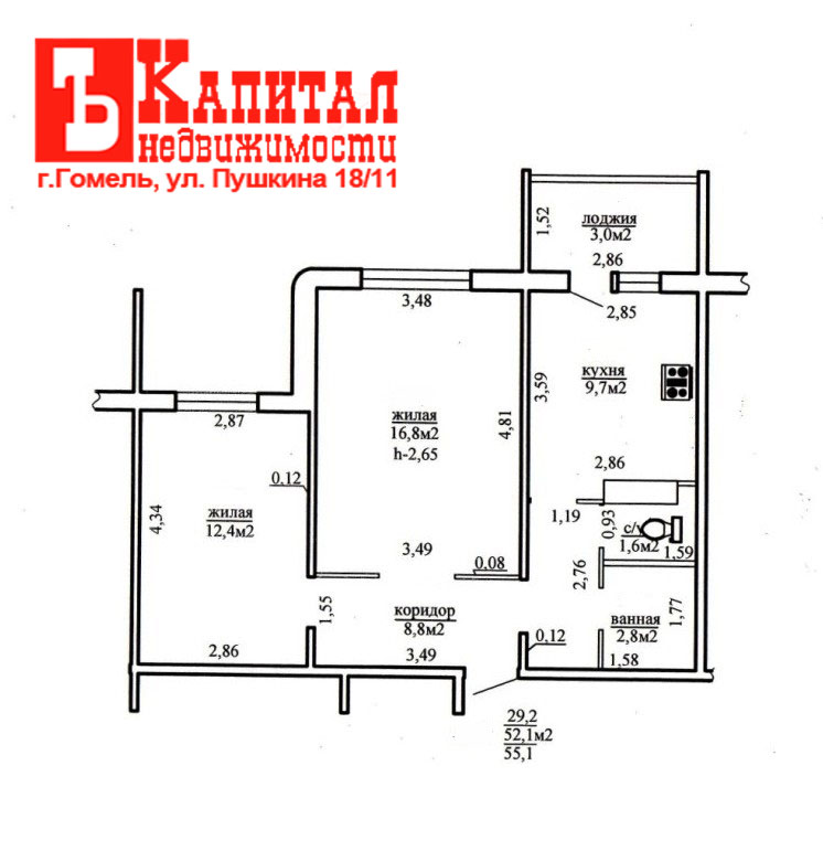 Гомель пенязькова 21 карта