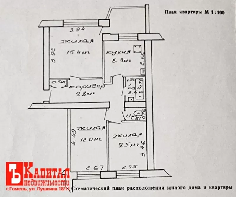 3-ком ул. Димитрова д.82 10