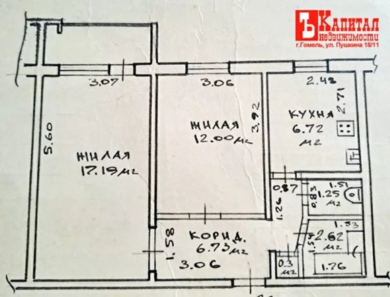 2-ком ул. Чечерская д. 23 6