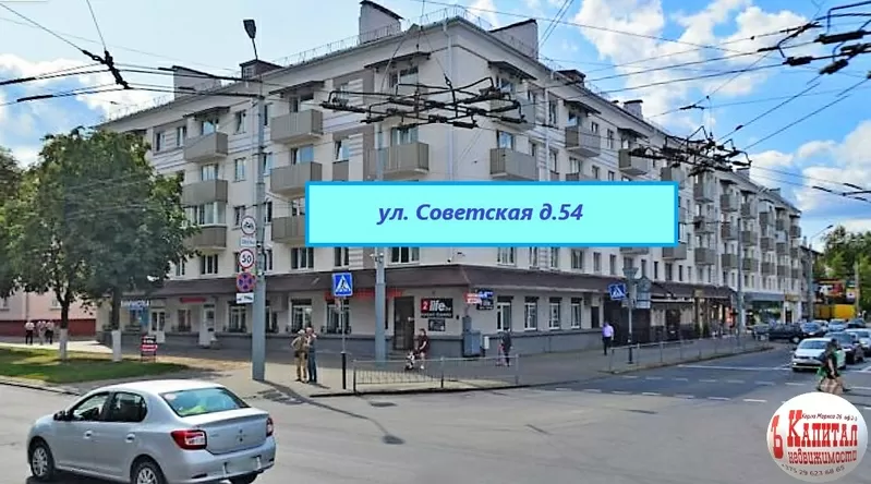 1 комнатная квартира в центре Гомеля! ул. Советская д.54.