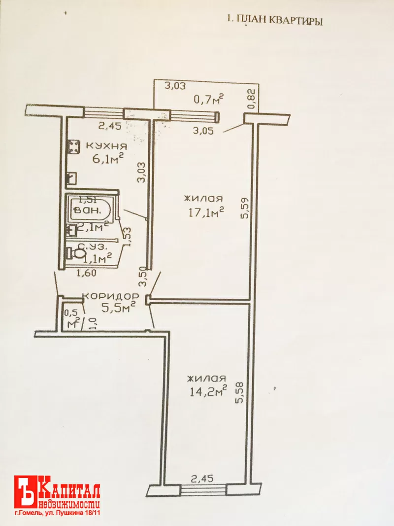 2-ком ул. Владимирова д.13 10