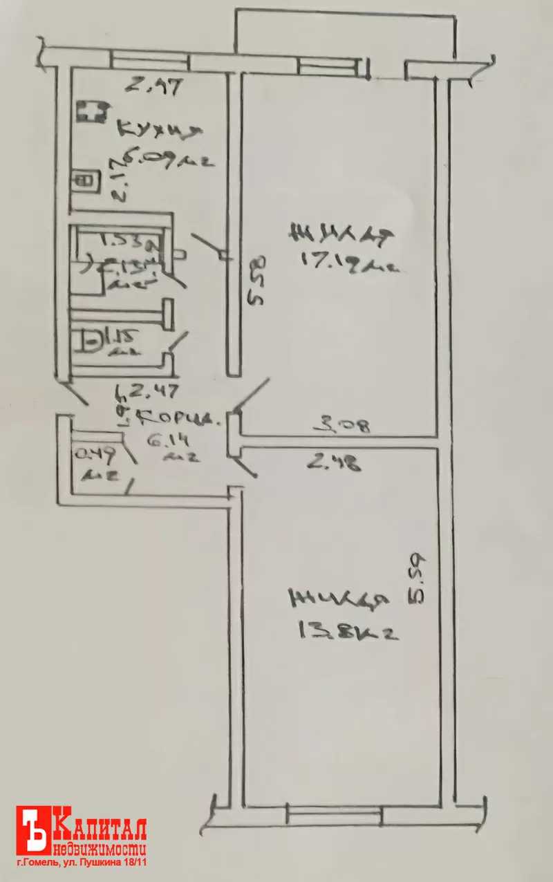 2-ком ул. Братьев Лизюковых д. 14 10