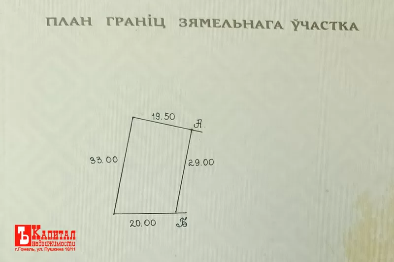 Дача СТ Надежда (Добрушский р-н) 9