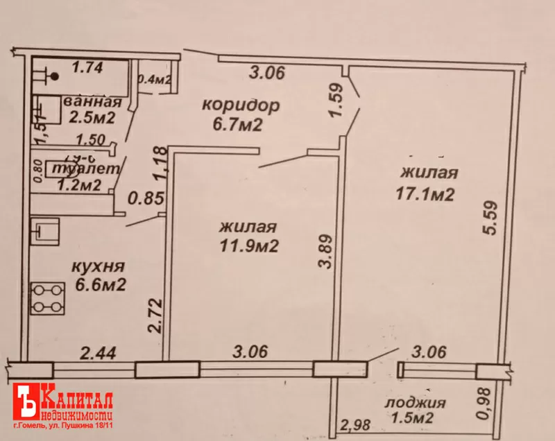 2-ком ул. Огоренко д.17 8