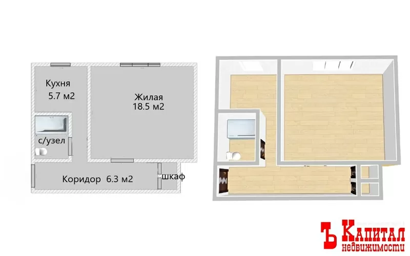 1 комнатная квартира 33.7 м2 2