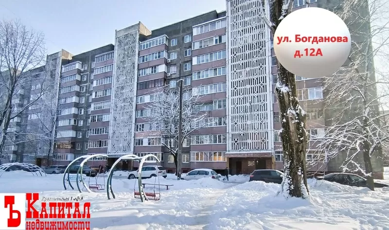 Продажа трёх комнатной квартиры в Железнодорожном районе г. Гомеля