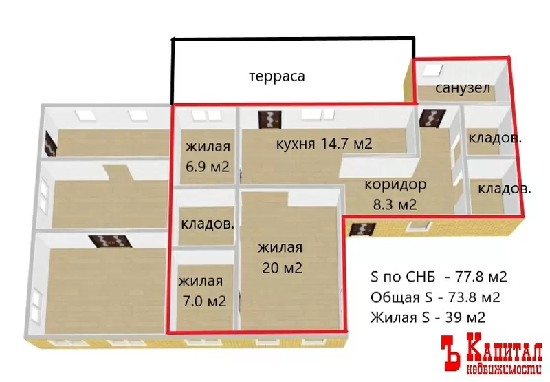 Часть дома с отдельным входом. 2