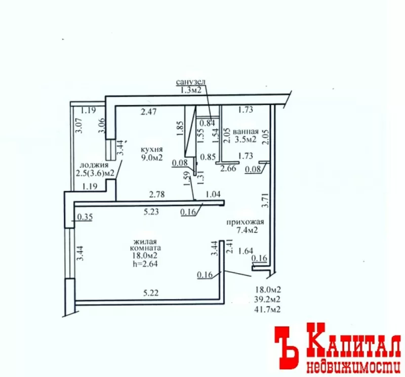 Продажа 1 комнатной квартиры ул. Григория Денисенко д.17 9